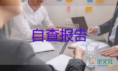 個人銷售自我鑒定5篇