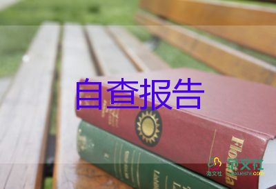 建設(shè)公司述職報(bào)告5篇