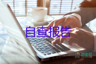 關(guān)于專業(yè)的調(diào)查報(bào)告7篇