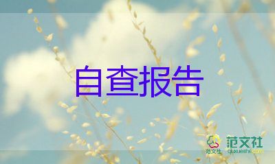 團(tuán)員個(gè)人自我鑒定范文5篇