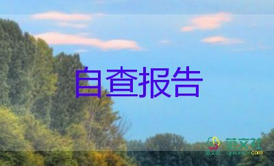 消化實(shí)習(xí)自我鑒定8篇