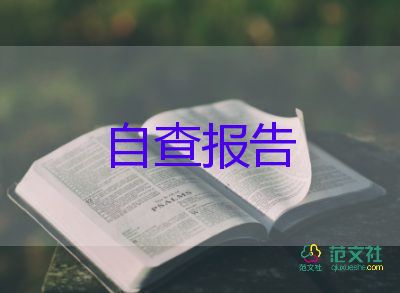 鄂北水資源調(diào)研報(bào)告5篇