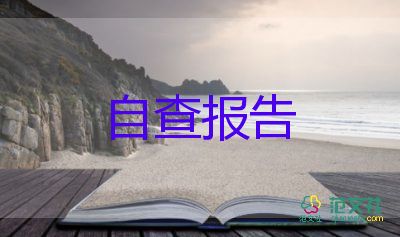 ?？凭W(wǎng)絡(luò)教育自我鑒定7篇