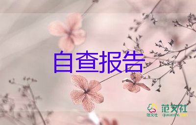 新入教師述職報(bào)告5篇