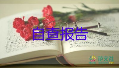 網(wǎng)絡(luò)教育畢業(yè)生自我鑒定8篇