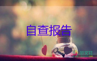 體育教師終述職報告優(yōu)質(zhì)7篇