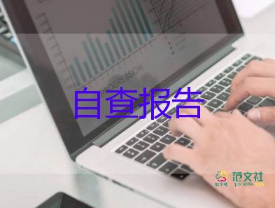 營銷崗實習(xí)自我鑒定最新6篇