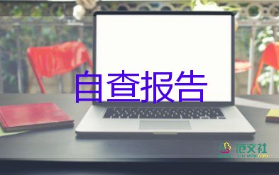 互聯(lián)網(wǎng)調研報告8篇