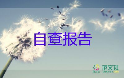 村書記年終述職報(bào)告8篇