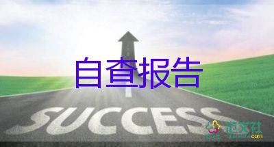 抽煙檢討書1000字反省4篇