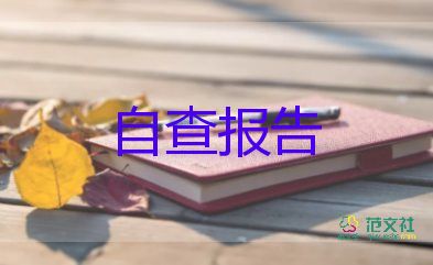 高中填檔案的自我鑒定5篇