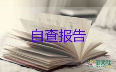 軍訓(xùn)學(xué)生自我鑒定最新8篇