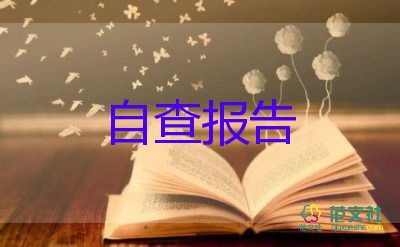 中小學(xué)教師年度述職報(bào)告范文5篇