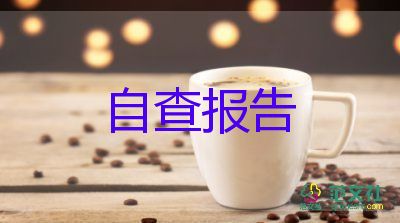 教師學(xué)年述職報(bào)告范文5篇