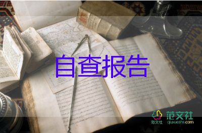 行政工作述職報(bào)告參考6篇