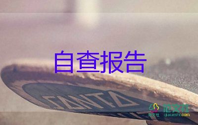 小學(xué)高級(jí)教師述職報(bào)告精選6篇