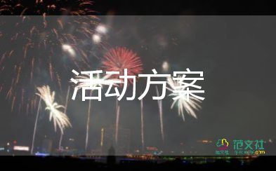 2022臺(tái)風(fēng)暴雨應(yīng)急預(yù)案5篇