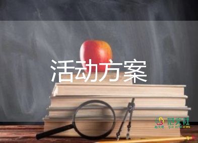 小學(xué)音樂合唱社團(tuán)活動(dòng)計(jì)劃7篇