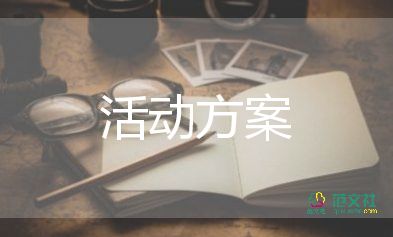 2022端午節(jié)活動(dòng)策劃主題方案熱門優(yōu)秀示例五篇