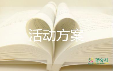 安全生產(chǎn)事故應(yīng)急預(yù)案范文3篇