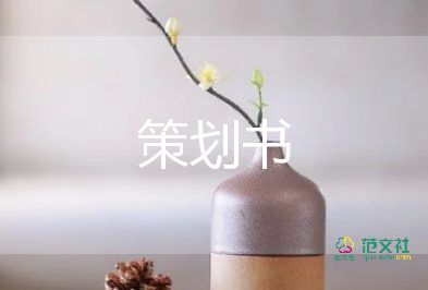 小學(xué)賽課活動方案6篇