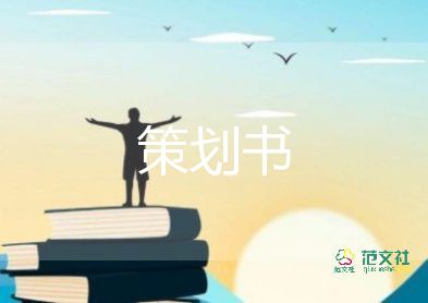 最新2021國(guó)家憲法日普法教育宣傳活動(dòng)方案精選模板3篇