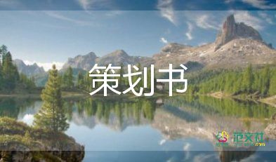 誦讀社團(tuán)活動方案7篇