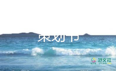 親子游園會(huì)活動(dòng)方案6篇