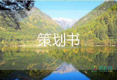 手工diy親子活動(dòng)方案8篇