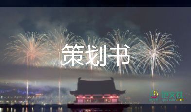 2023年結(jié)核宣傳活動(dòng)方案8篇