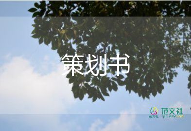 一年級(jí)入學(xué)儀式活動(dòng)方案5篇