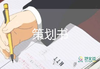 大數(shù)據(jù)職業(yè)生涯規(guī)劃計(jì)劃書6篇