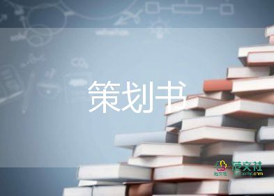 校園法制宣傳活動方案優(yōu)質(zhì)5篇