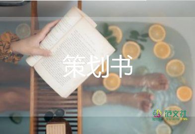 賣抽獎(jiǎng)活動(dòng)方案最新8篇