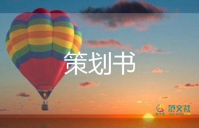 學(xué)生信息道德活動方案5篇