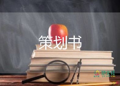 幼兒園端午親子活動(dòng)方案7篇