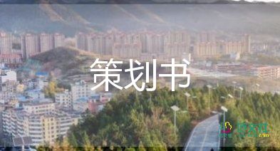 暑假夏令營(yíng)活動(dòng)方案通用6篇