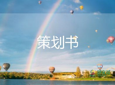 全民讀書日活動(dòng)方案7篇