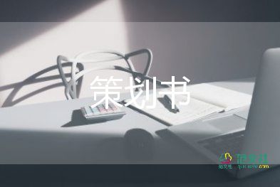 演故事活動方案參考8篇