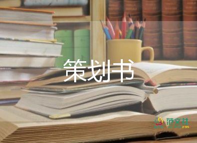 小學(xué)語文學(xué)科活動方案7篇