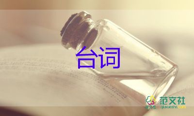 春節(jié)慰問信息標題6篇