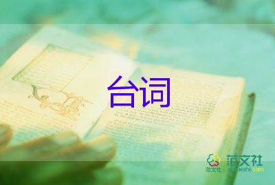 給老師的慰問信范文6篇