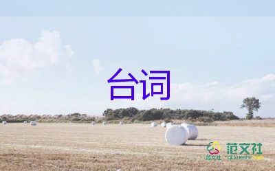 春節(jié)慰問(wèn)信600字6篇