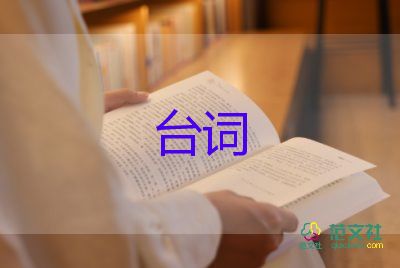 慰問信的簡單范文給學(xué)生10篇