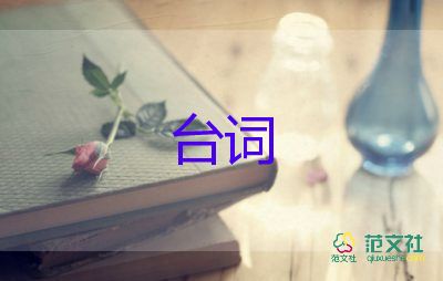 簡(jiǎn)短物業(yè)給業(yè)主的慰問(wèn)信6篇