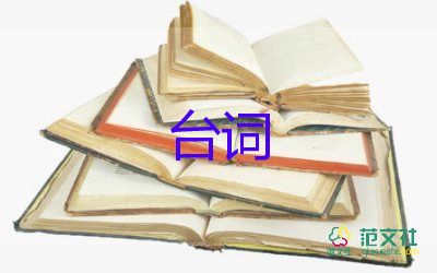 給員工的慰問信簡(jiǎn)短5篇