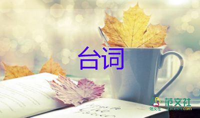 校慶晚會活動總結(jié)范文7篇