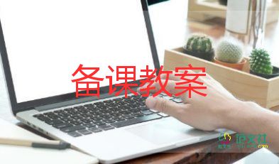 垃圾分類小小班教案參考8篇