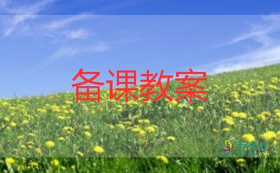 部編版一年級(jí)語(yǔ)文上冊(cè)《畫(huà)》教案6篇