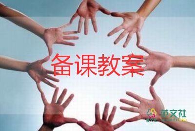 大班科學(xué)活動(dòng)《沉與浮》教案反思7篇